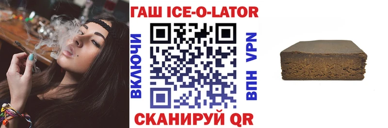 Магазин наркотиков Ковылкино Гашиш Лсд 25 Alpha-PVP Меф мяу мяу Конопля