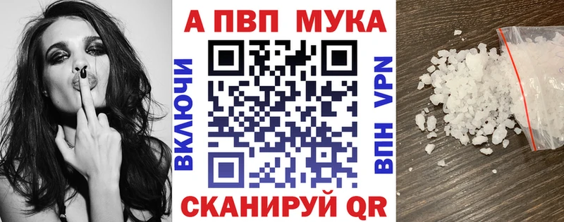 APVP СК КРИС  Ковылкино 