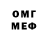 АМФЕТАМИН VHQ RK MAGIX