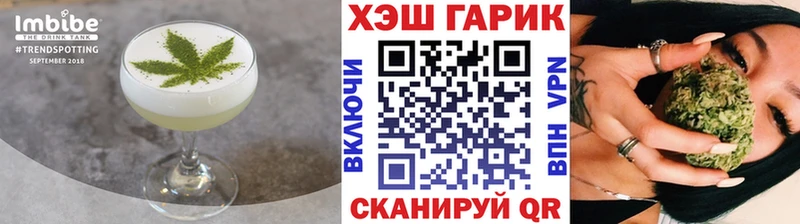 Еда ТГК конопля  продажа наркотиков  Ковылкино 