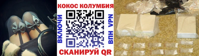 маркетплейс официальный сайт  Ковылкино  COCAIN 97%  дарнет шоп 