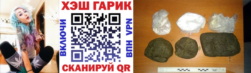 цены наркотик  Ковылкино  Гашиш гашик 