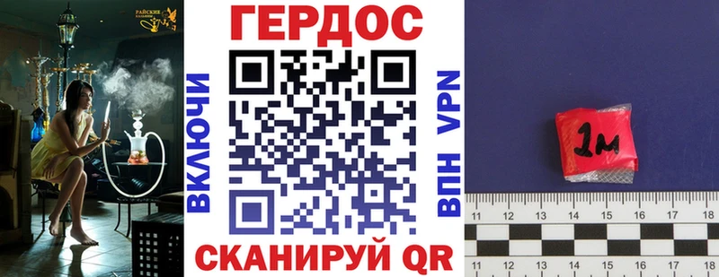 купить   Ковылкино  ГЕРОИН афганец 