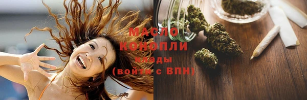 MESCALINE Бугульма