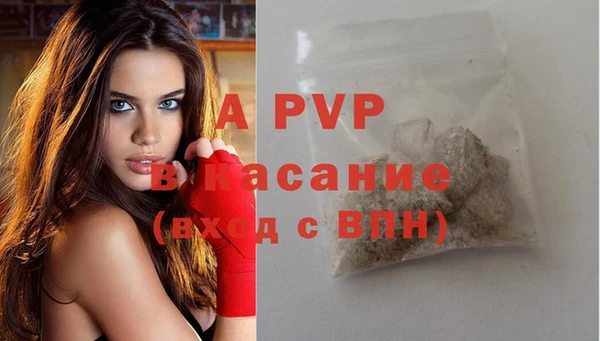 меф VHQ Бородино