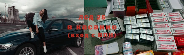 MESCALINE Бугульма