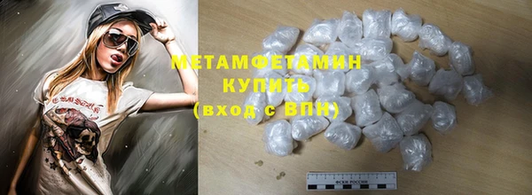 трава Каменск-Шахтинский