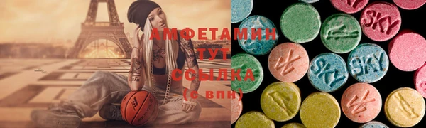 MESCALINE Бугульма