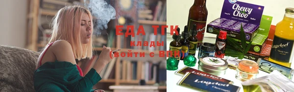 меф VHQ Бородино