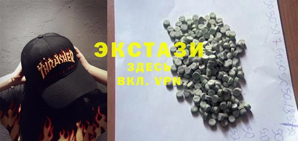 MESCALINE Бугульма