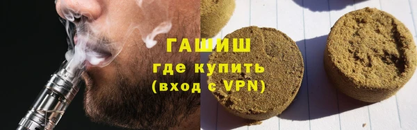 меф VHQ Бородино