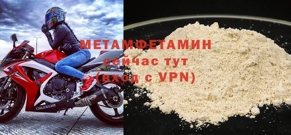 меф VHQ Бородино