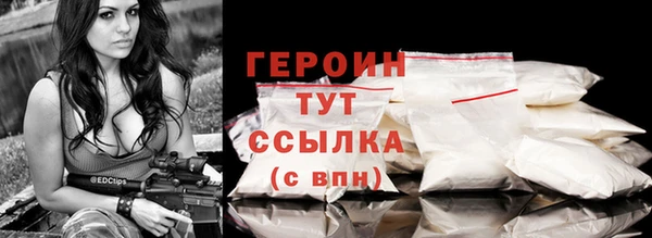 ALPHA PVP Бронницы