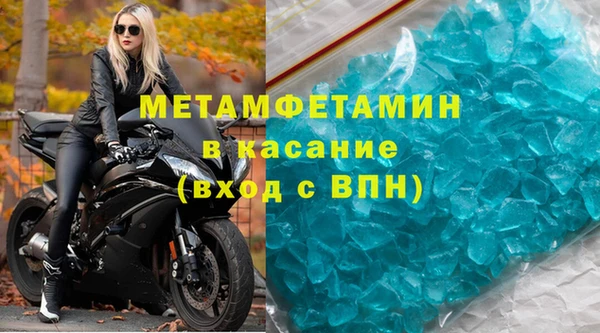 ALPHA PVP Бронницы