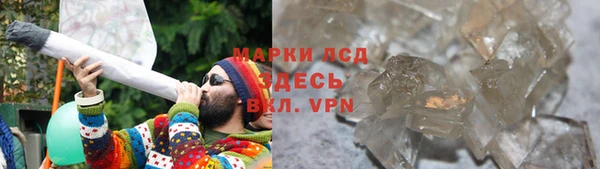 меф VHQ Бородино