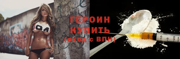 MESCALINE Бугульма