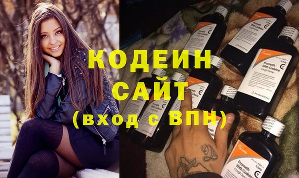 MESCALINE Бугульма