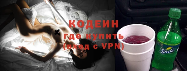 меф VHQ Бородино