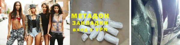 MESCALINE Бугульма