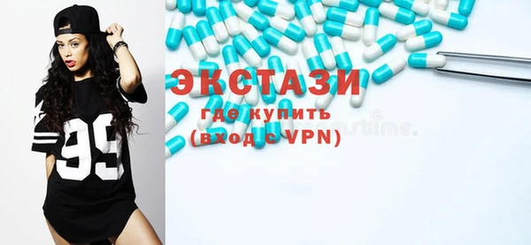 ALPHA PVP Бронницы