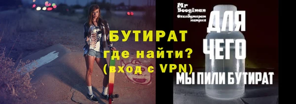 MESCALINE Бугульма