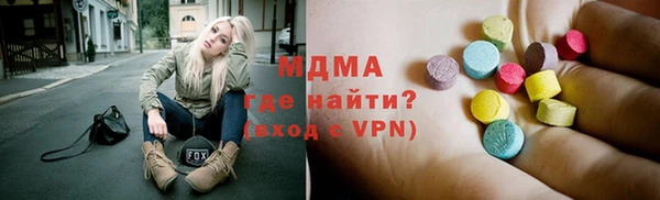 ALPHA PVP Бронницы