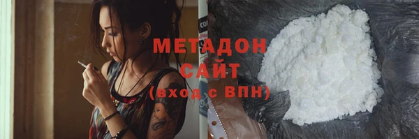меф VHQ Бородино