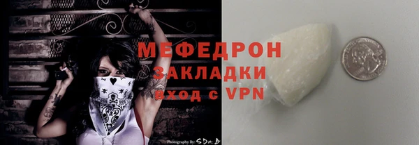 ALPHA PVP Бронницы
