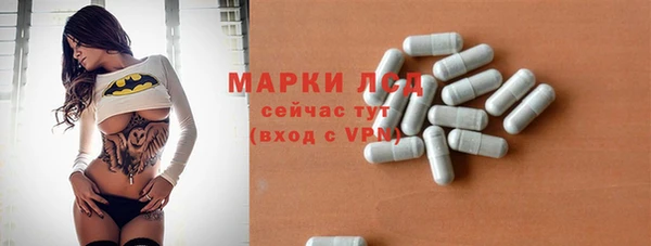меф VHQ Бородино