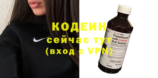 MESCALINE Бугульма