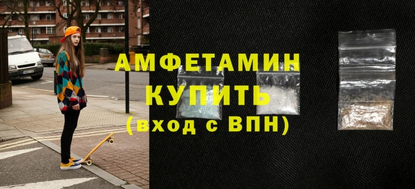 MESCALINE Бугульма