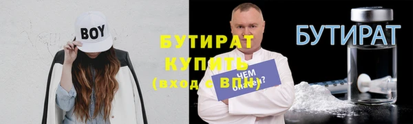 ALPHA PVP Бронницы