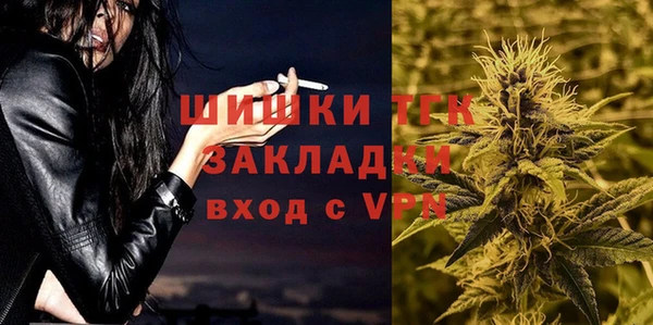меф VHQ Бородино