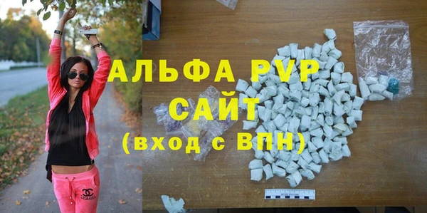 меф VHQ Бородино