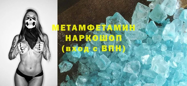 дмт Каменногорск