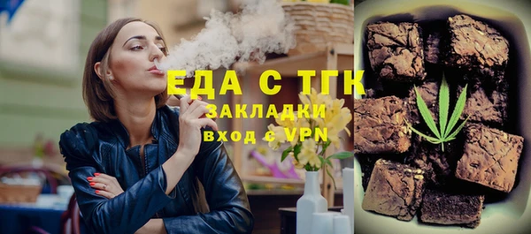 MESCALINE Бугульма