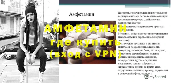 ALPHA PVP Бронницы
