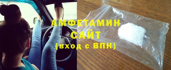 меф VHQ Бородино