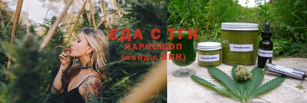меф VHQ Бородино