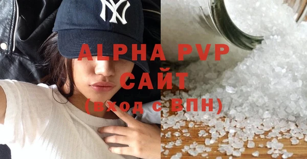 MESCALINE Бугульма