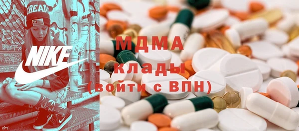 ALPHA PVP Бронницы
