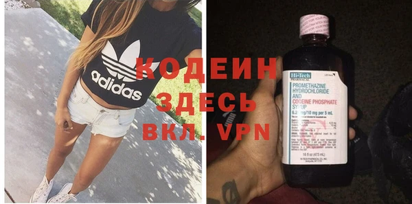 меф VHQ Бородино