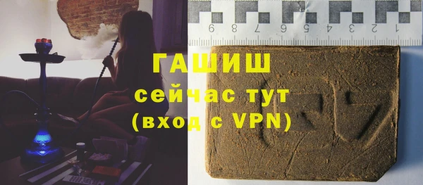 MESCALINE Бугульма