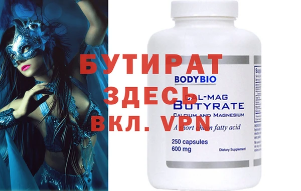 меф VHQ Бородино