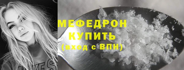 MESCALINE Бугульма