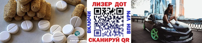 ЛСД экстази ecstasy  Ковылкино 