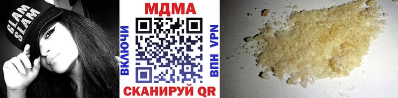МДМА Molly  Ковылкино 