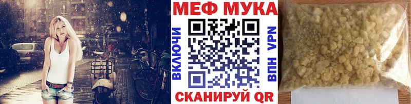 omg tor  Ковылкино  Мефедрон 4 MMC 