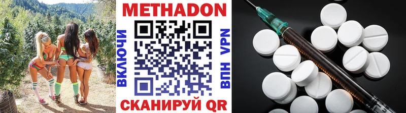 купить  сайты  это какой сайт  МЕТАДОН methadone  Ковылкино 