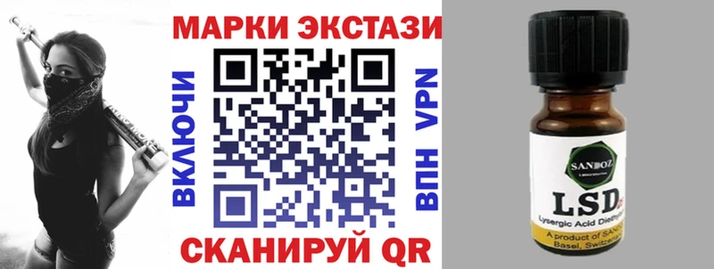 shop формула  Ковылкино  Наркотические марки 1,5мг 